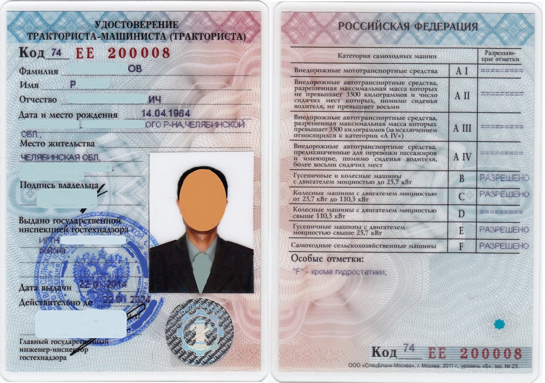 Получить права категории д: Обучение на категорию D — Образовательный центр Росавтодора