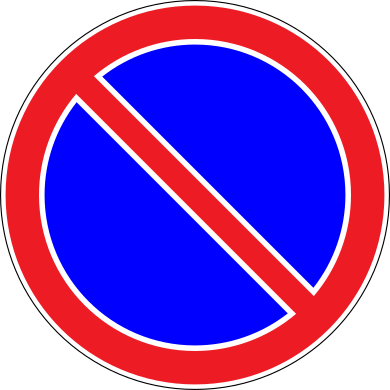 Знак 3 20: Знак 3.20 - запрещающие знаки пдд