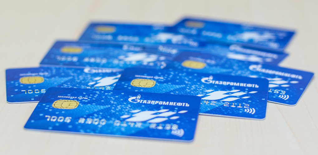 Топливная карта оформить: Топливная карта ЕДИНАЯ - оформление топливных карт онлайн