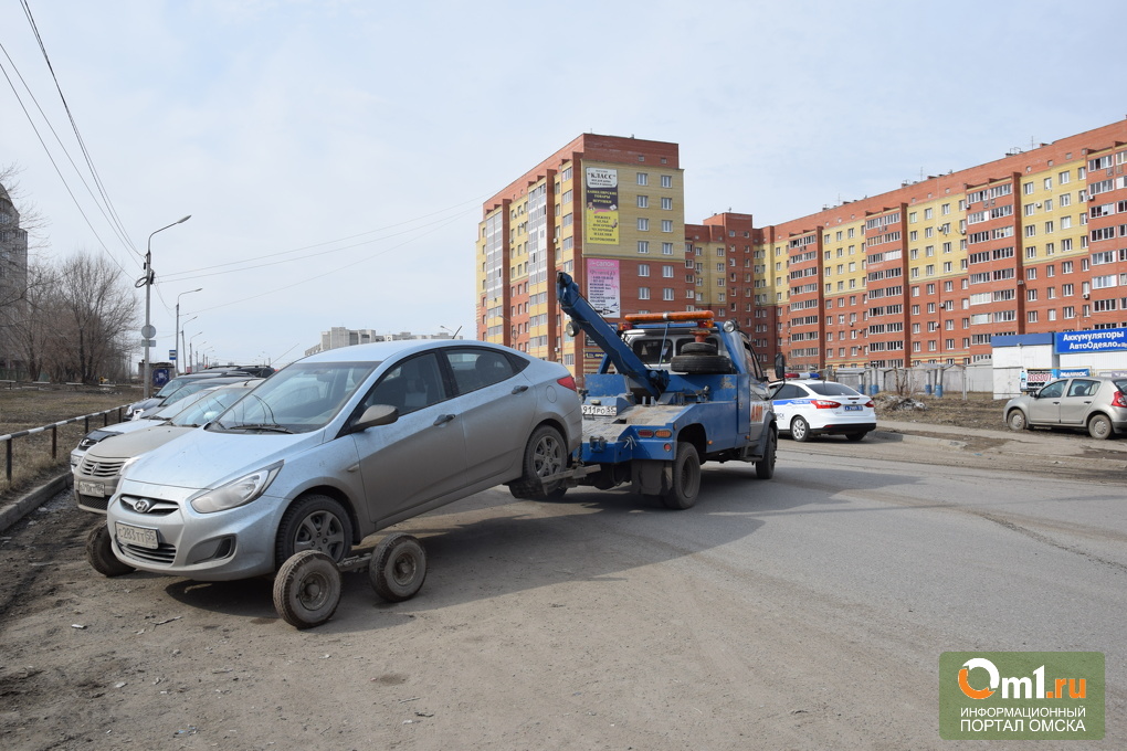 Пожаловаться на неправильно припаркованный автомобиль: В Москве заработало приложение для жалоб на неправильную парковку :: Autonews
