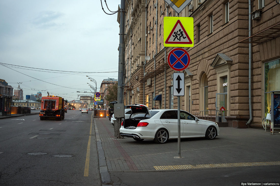 парковка в москве