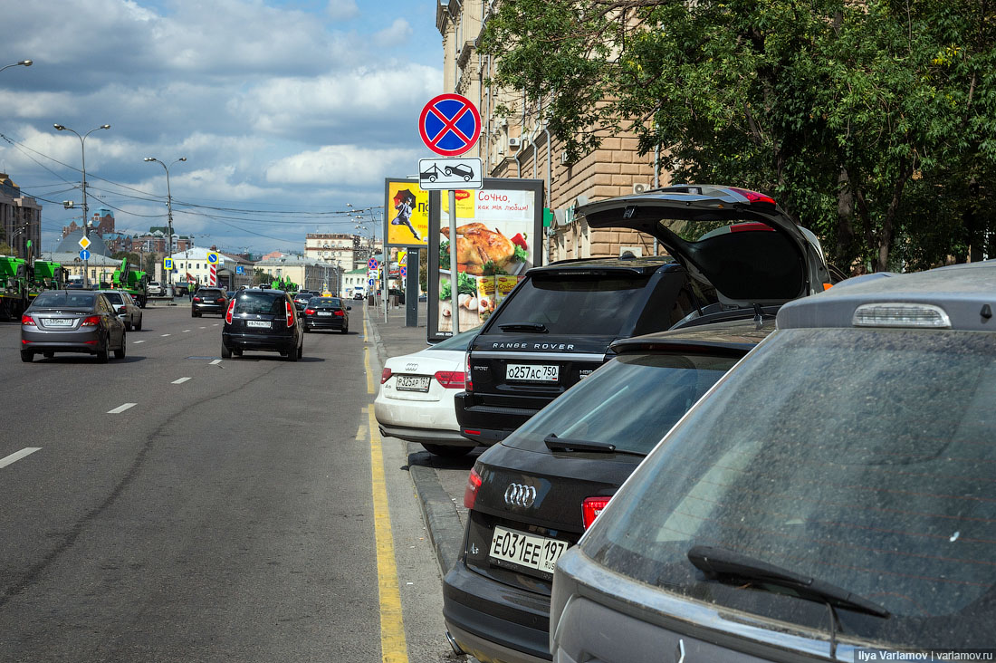 Парк ли парковка. Парковки Москвы. Стоянка на тротуаре в Москве. Парковка на тротуаре. Ограничение парковки на тротуаре.