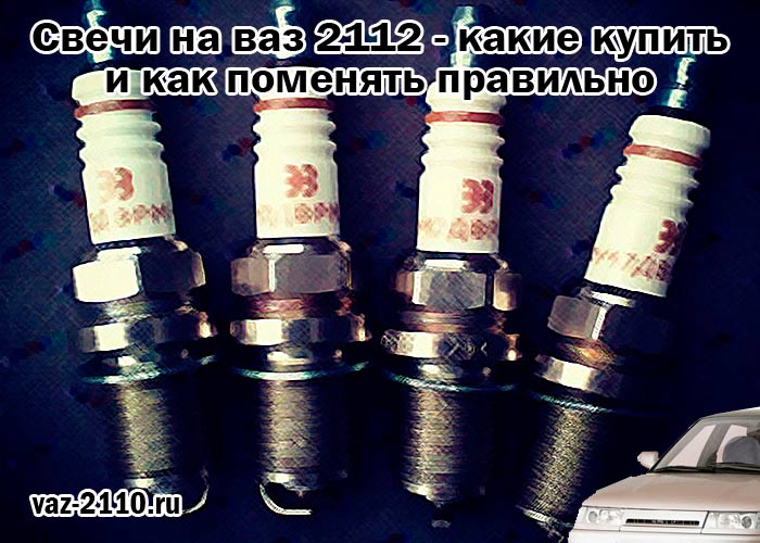 Как проверить гидрокомпенсаторы ваз 2112: Как проверить гидрокомпенсаторы на ВАЗ-2112 16 клапанов: фото