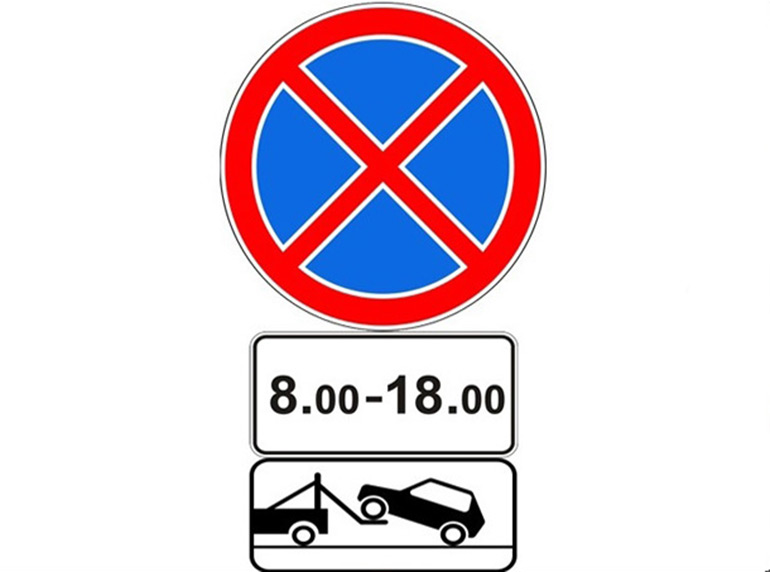 Дор знак остановка запрещена: Дорожный знак "Остановка запрещена" – исключения, штраф и другие нюансы ПДД + Видео » АвтоНоватор
