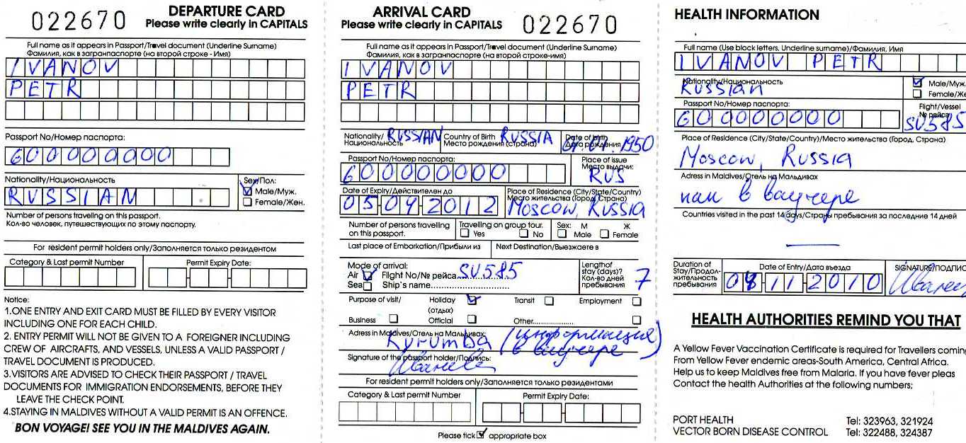 Какие документы нужны для поездки в азербайджан: Правила въезда в Азербайджан - Azerbaijan Airlines