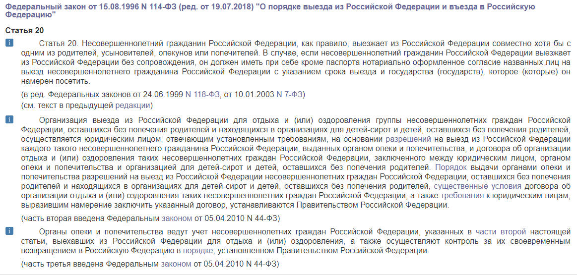 Можно ли оформить машину на несовершеннолетнего человека: Регистрировать транспорт на несовершеннолетних запретят — Российская газета