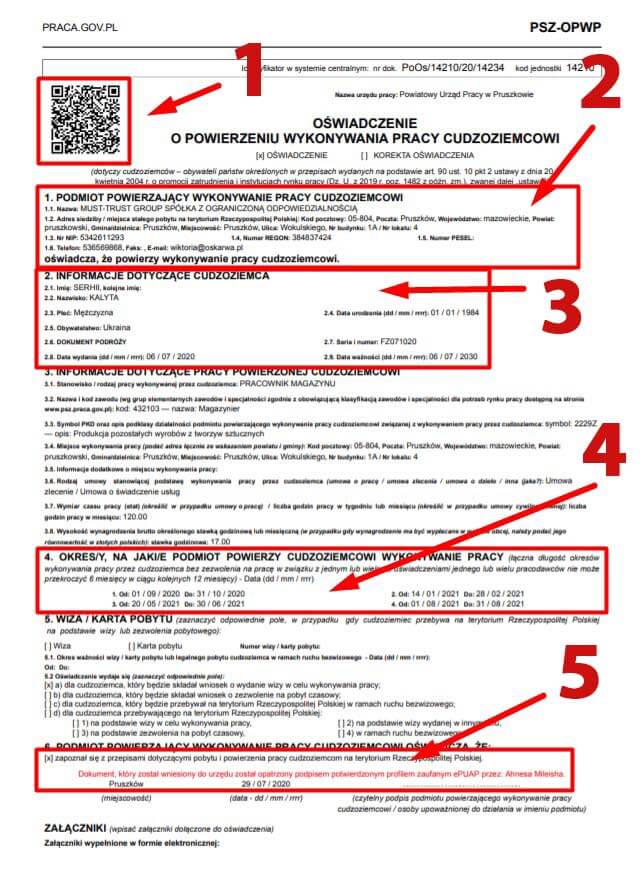 В латвию на машине документы: Что следует иметь в виду, отправляясь за границу на машине