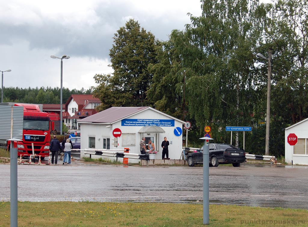 Российско-Эстонская граница: бронирование и проезд