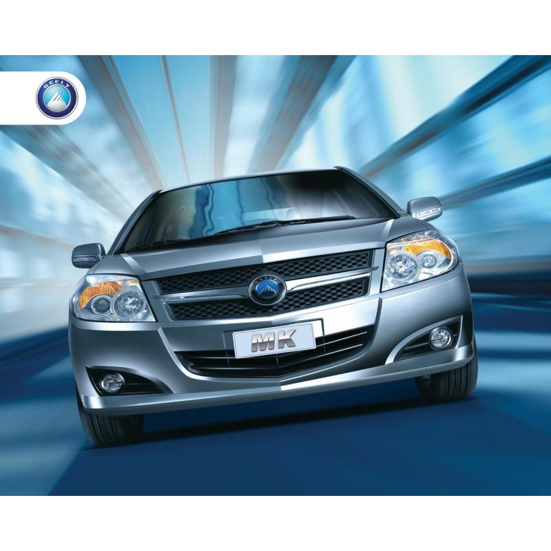 Geely чья марка: Модельный ряд и цены автомобилей Geely (Джили)