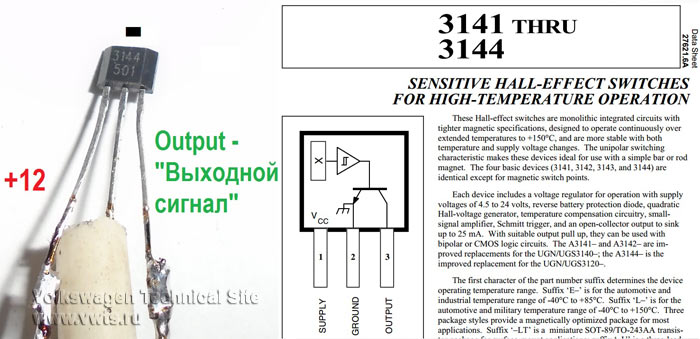 Датчик холла как проверить на работоспособность: 4 способа — Ozon Клуб