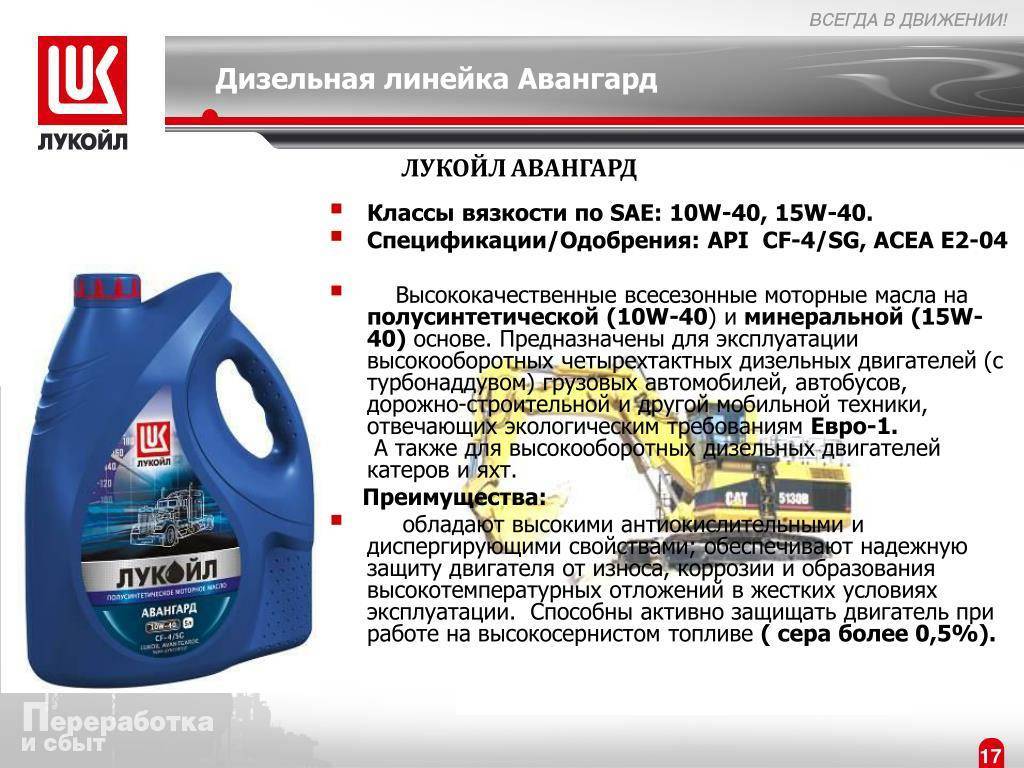 Можно заливать дизельное масло в бензиновый двигатель: Можно ли заливать дизельное масло в бензиновый двигатель: отличия масел, основные правила