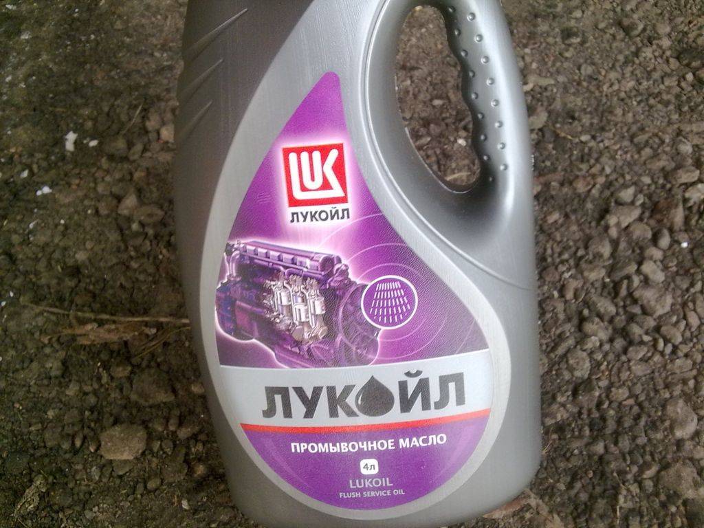 Нужно ли промывочное масло: Промывочное масло и моющие присадки: заливать или нет