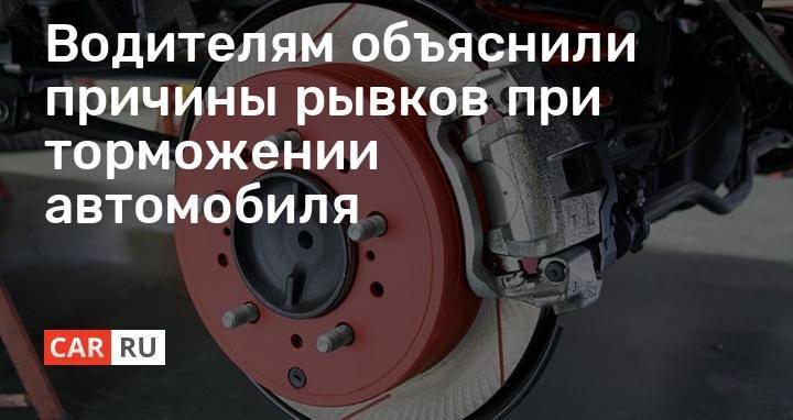 При торможении дергает машину автомат: причины рывков и толчков при переключении коробки автомат, дергается при разгоне и вибрации при включении задней передачи