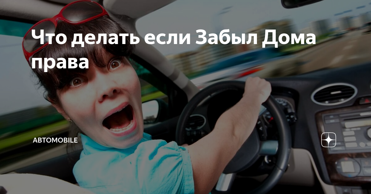 Тормоза отказали: Отказали тормоза – что делать? Есть 5 верных решений и 2 однозначно вредных — журнал За рулем