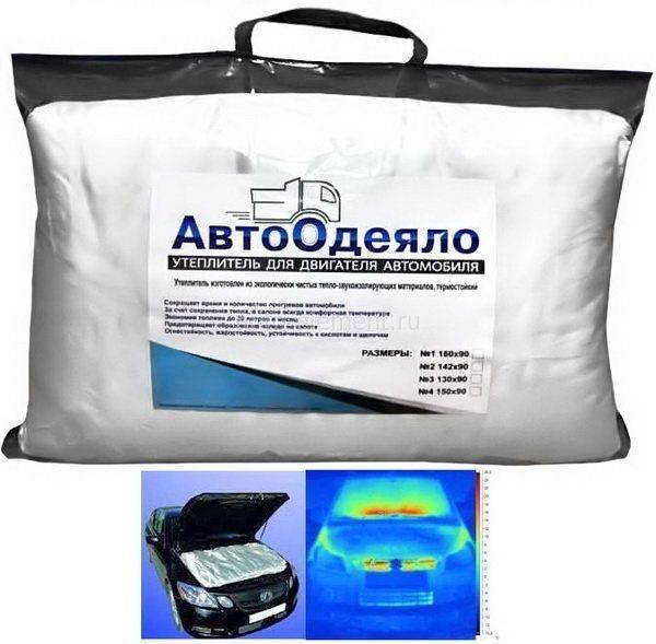 Одеяло на автомобиль: Идея недели - одеяло для авто