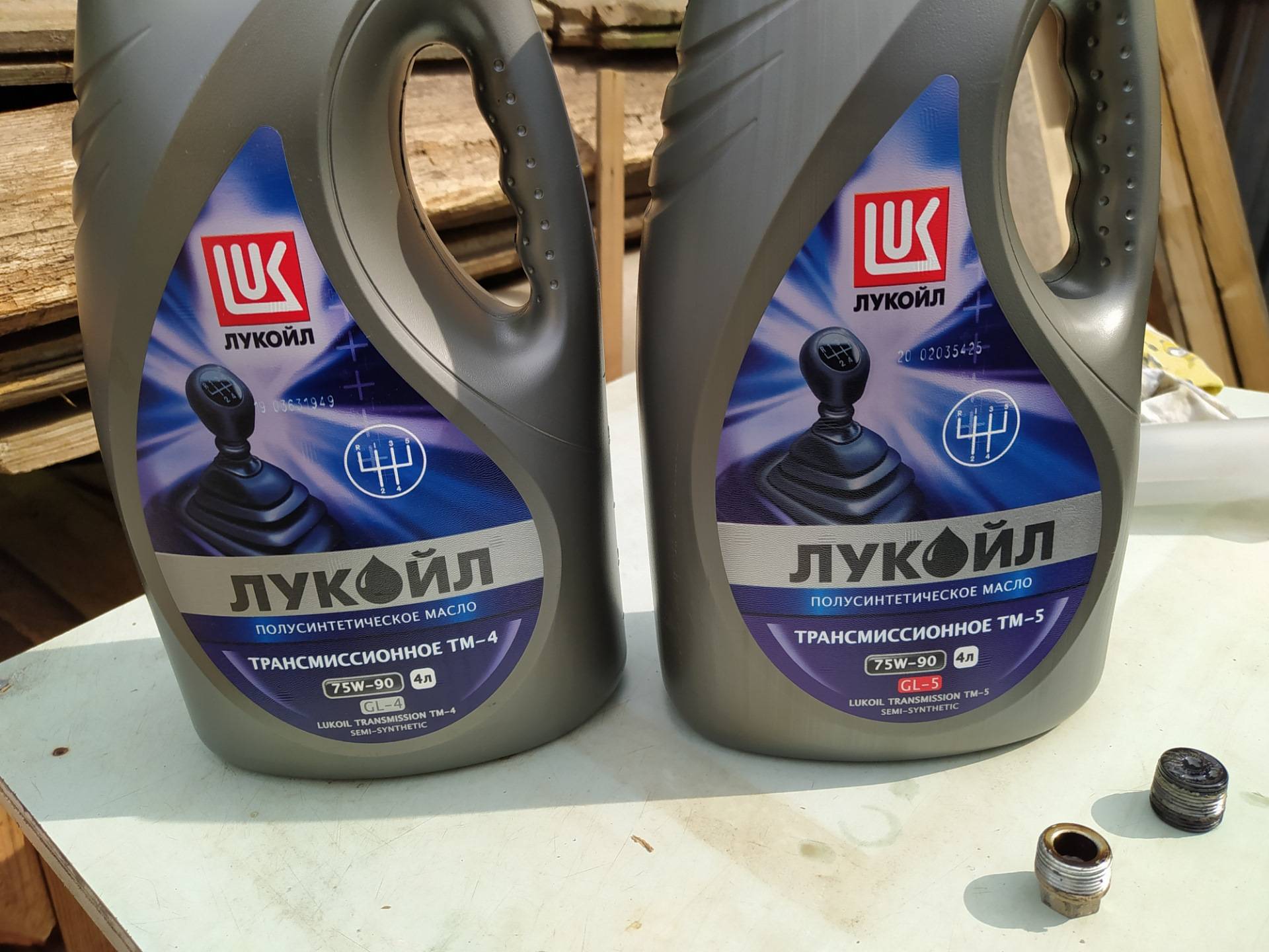 Масло раздаточной коробки: Перевірка браузера, будь ласка, зачекайте...