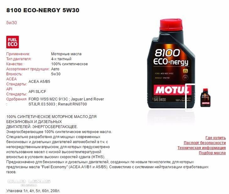 Лучшее дизельное масло для турбированных двигателей: Перевірка браузера, будь ласка, зачекайте...