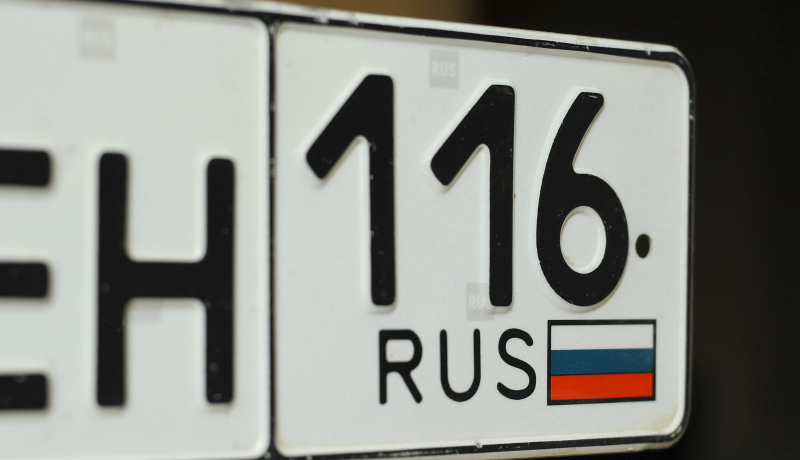 Регионы автомобильных номеров россии: Автомобильные коды регионов России
