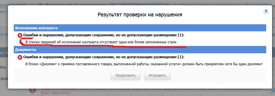 Как убрать ошибки: Как убрать ошибки из бортового компьютера в автомобиле