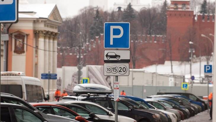 Когда парковка бесплатная в москве: Бесплатная парковка в выходные дни и праздники в Москве