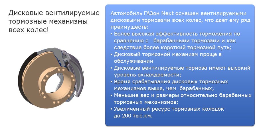 Чем отличаются дисковые тормоза от барабанных: Барабанные или дисковые тормоза. Что лучше? Основные отличия