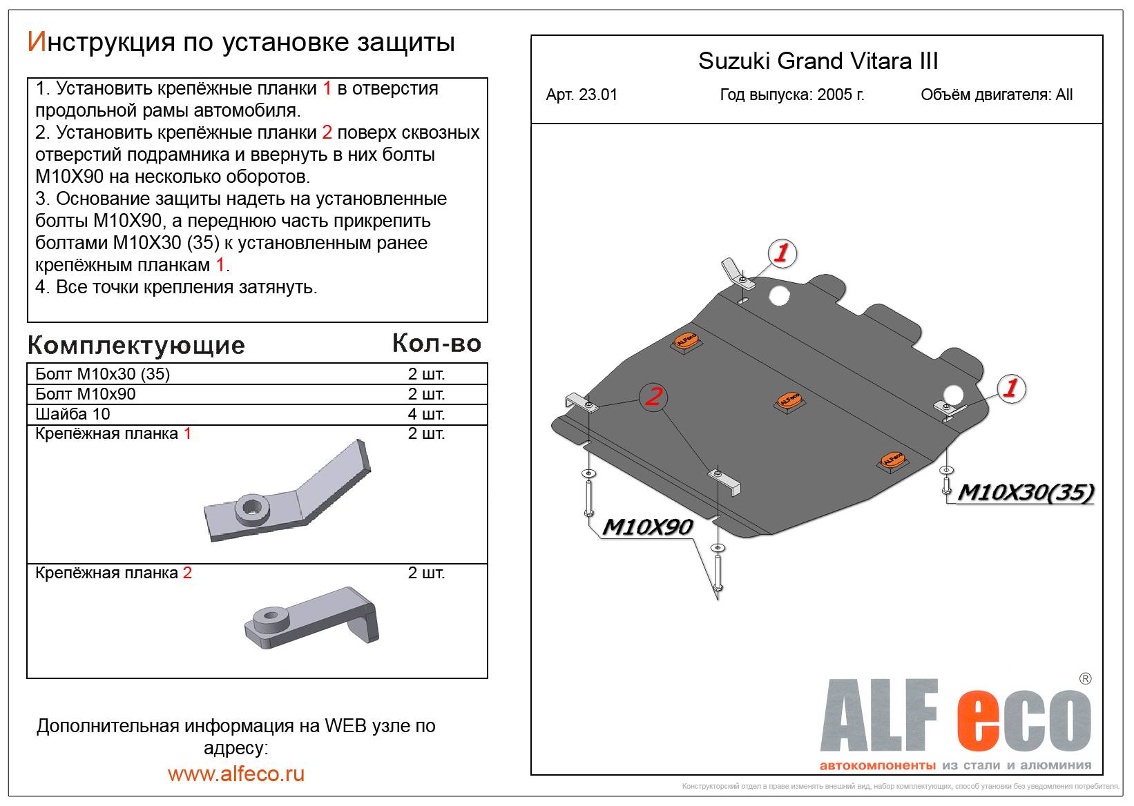 Защита двс что это такое в машине: What Is Engine Protection Cover In Car Insurance?