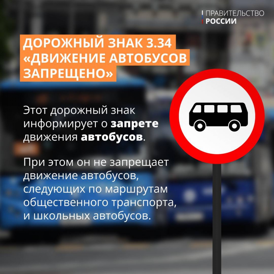 Знак дорожного перехода картинка: ⬇ Скачать картинки D0 b7 d0 bd d0 b0 d0 ba d0 bf d0 b5 d1 88 d0 b5 d1 85 d0 be d0 b4 d0 bd d0 be d0 b3 d0 be d0 bf d0 b5 d1 80 d0 b5 d1 85 d0 be d0 b4 d0 b0, стоковые фото D0 b7 d0 bd d0 b0 d0 ba d0 bf d0 b5 d1 88 d0 b5 d1 85 d0 be d0 b4 d0 bd d0 be d0 b3 d0 be d0 bf d0 b5 d1 80 d0 b5 d1 85 d0 be d0 b4 d0 b0 в хорошем качестве