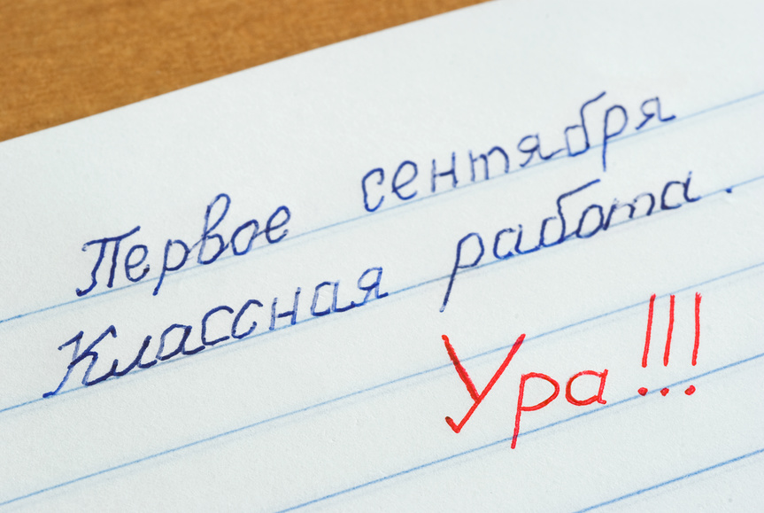 Восклицательный знак на панели автомобиля что означает: Восклицательный знак на панели приборов. Что делать?