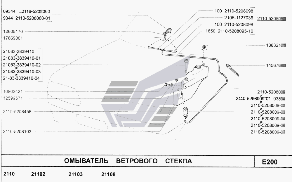 Не работает стеклоомыватель ваз 2110: Почему не работает омыватель лобового стекла ВАЗ