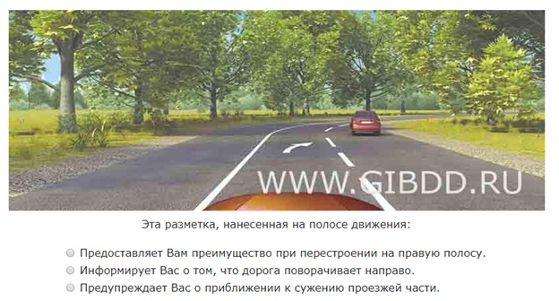Кто должен уступить при сужении дороги: кто должен уступать — Российская газета