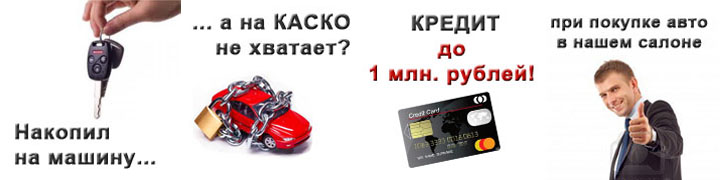 Как отложить деньги на машину: Как накопить на новый автомобиль и не взять в банке ни копейки?