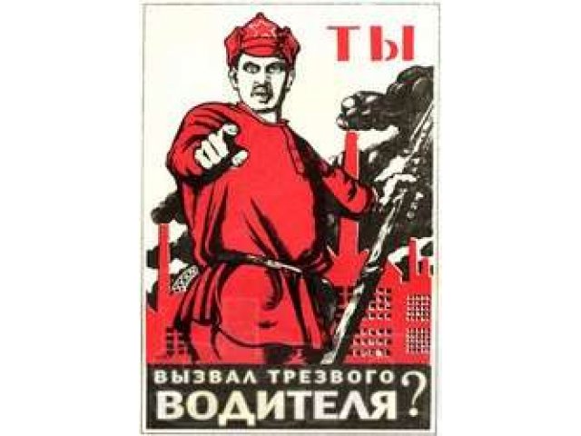 Услуга трезвый: Трезвый водитель Казань. Цена, услуга, вызов