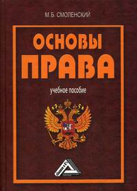 М права: что это, до скольких кубов, как получить?