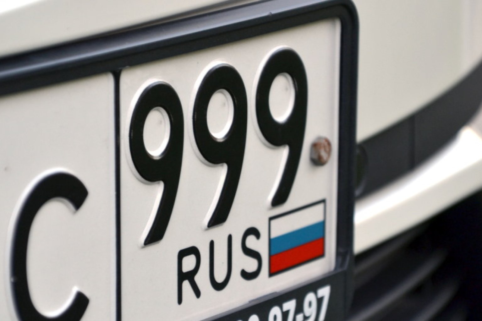 Регионы россии по номерам автомобилей: Коды регионов на автомобильных номерах России 2023 таблица и обозначения