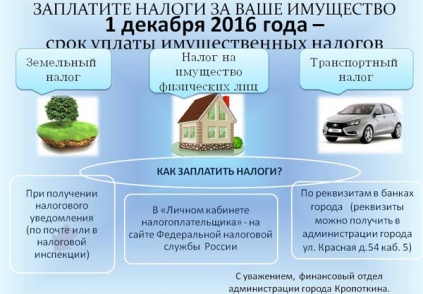 Как не платить транспортный налог проверенный способ: Как не платить транспортный налог или снизить его на законных основаниях