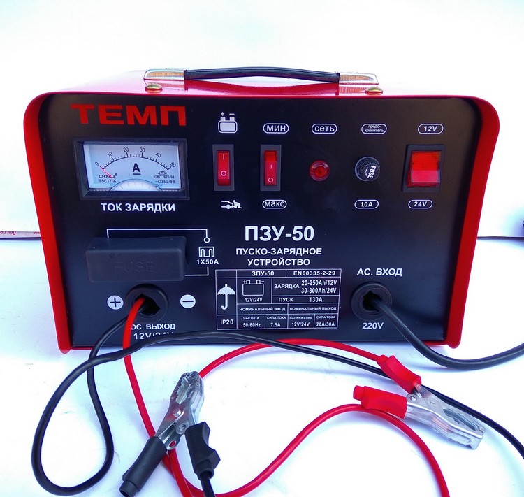 Зарядное max. Пуско-зарядное устройство пзу50-ц1 фит. Зарядное устройство 50 PZU-C 1. Темп ПЗУ-50 схема. Схема пуско-зарядного устройства ПЗУ-50 темп.