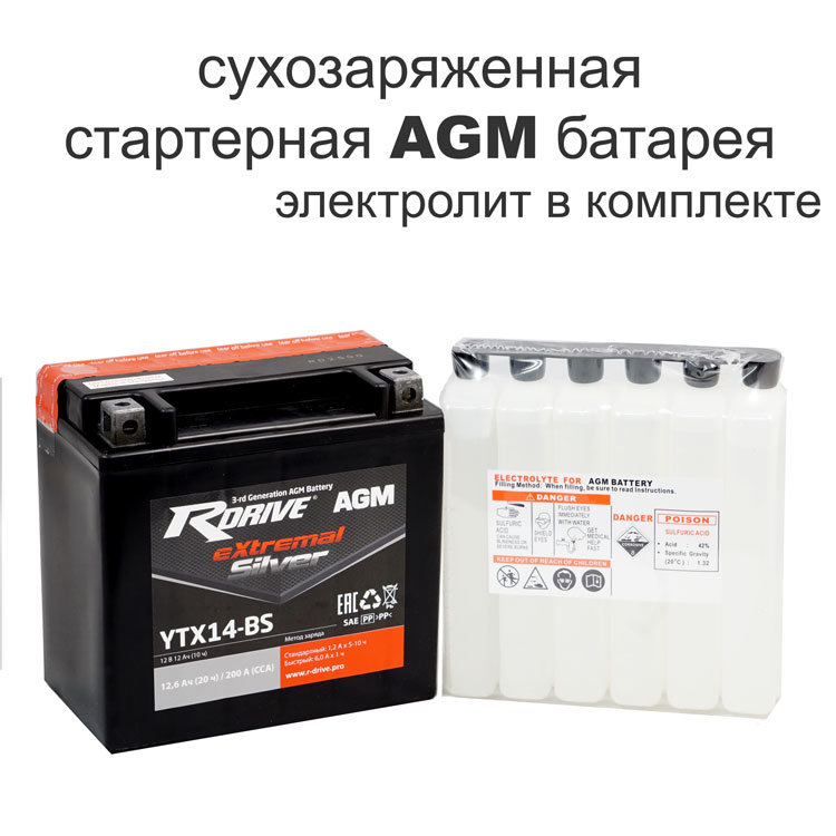 Сухозаряженные аккумуляторы инструкция: ввод в эксплуатацию, зарядка, выбор
