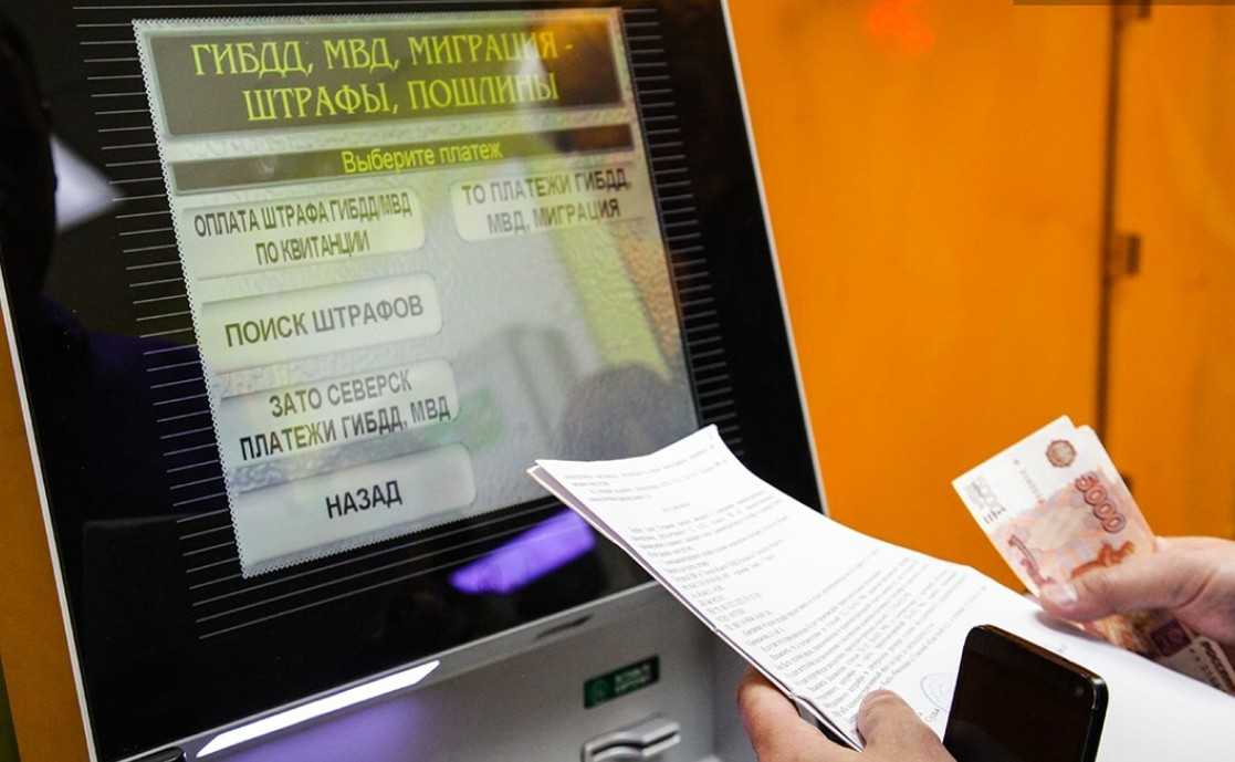 Заплатить штраф: где и как лучше оплатить штраф ГИБДД онлайн