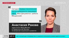 Обновления навигатора: Обновить приложение - Яндекс Навигатор. Справка