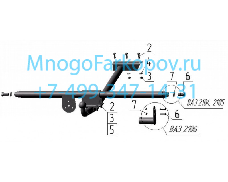 Установка фаркопа на ваз: Как установить фаркоп на ВАЗ 2107, подключение розетки, инструкции с фото и видео