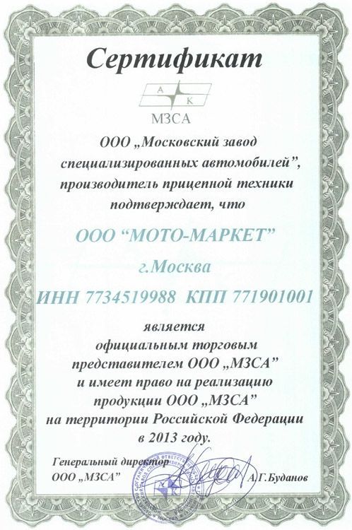 Ооо московский завод специализированных автомобилей: Яндекс Карты — подробная карта мира