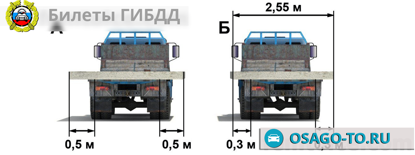 Негабаритный груз размеры требования пдд 2021 для грузовых автомобилей