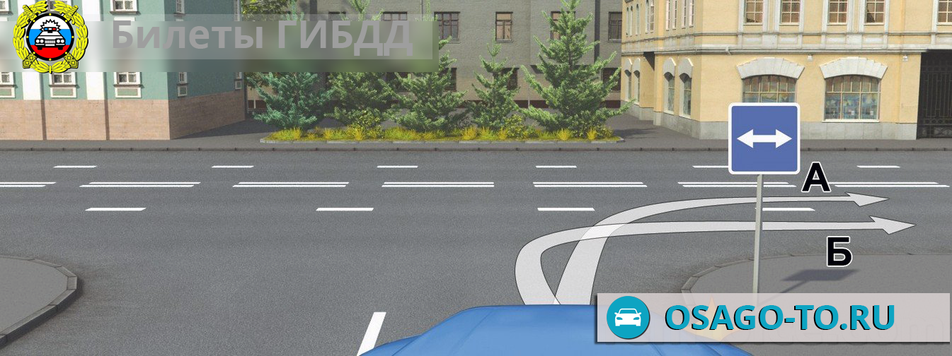 Реверсированное движение: Официальный сайт Администрации города Симферополя
