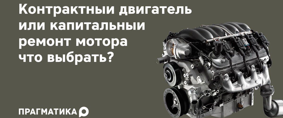 Отсечка двигателя что это: Отсечка мотора — что это такое и когда происходит