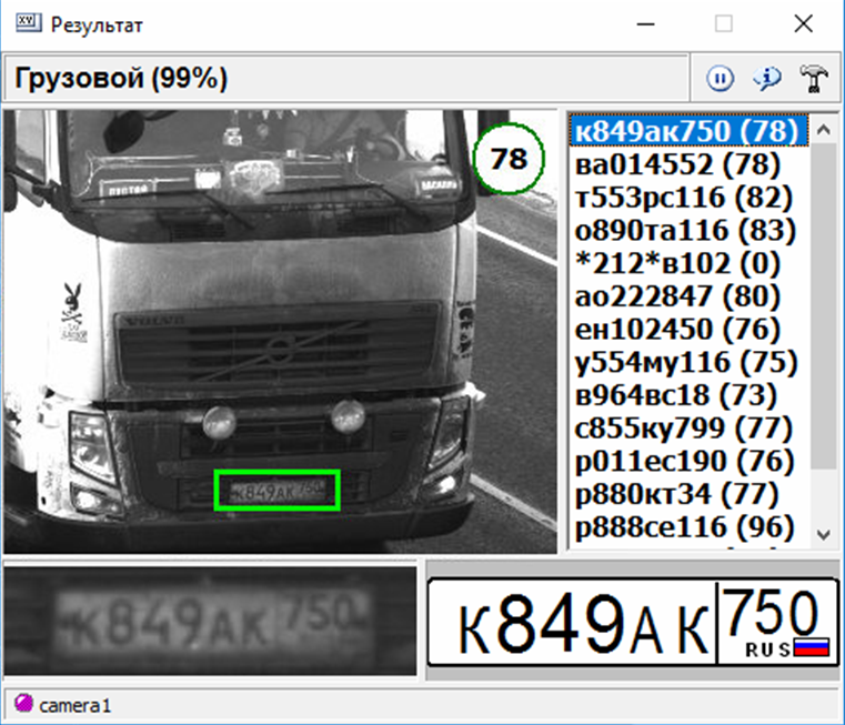 Номер грузовика. Распознавание номеров грузовых автомобилей. Тестовые гос номера грузовиков. Английские номера на машине грузовой.