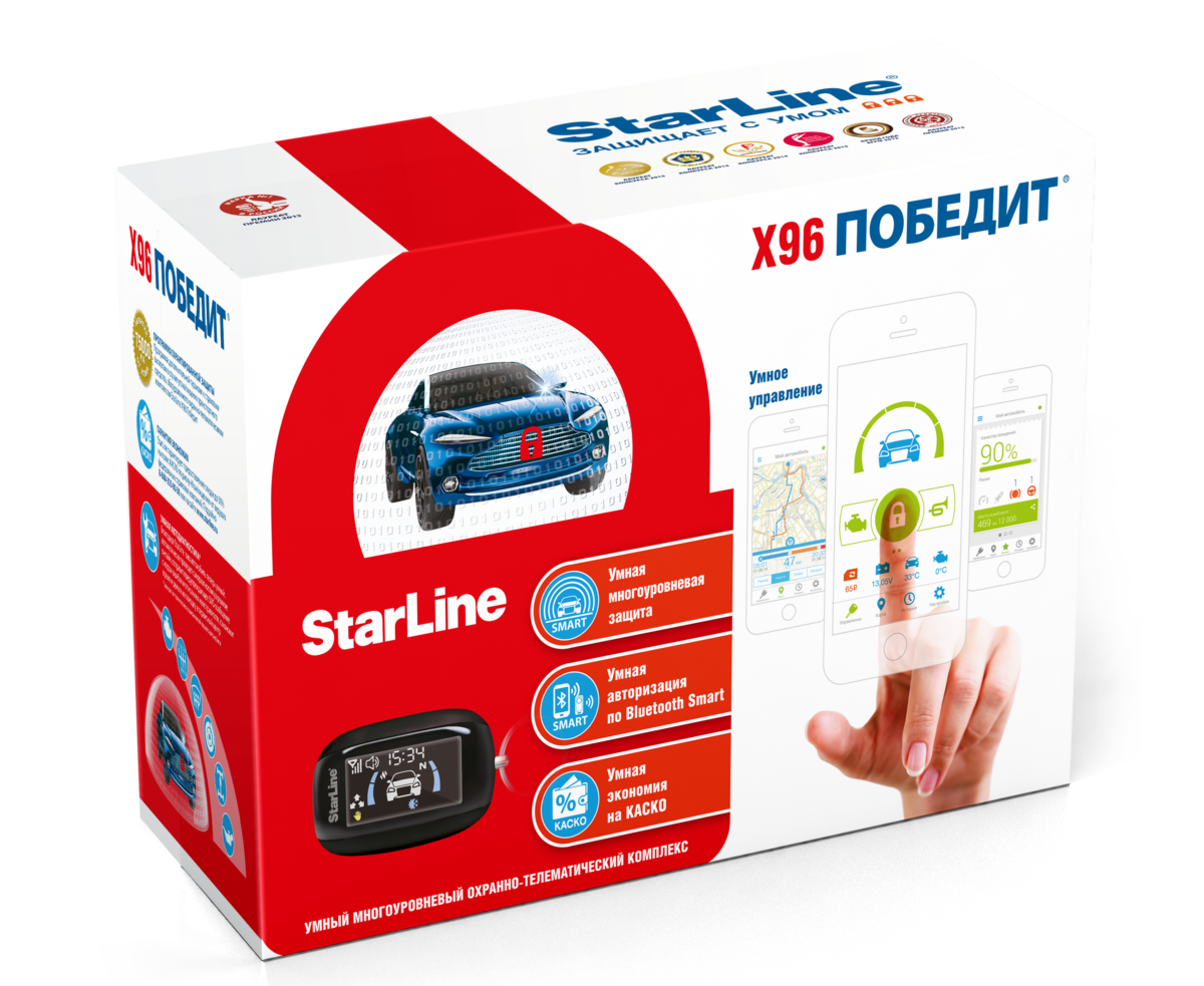 Модельный ряд старлайн: Каталог StarLine 2021 - на e-katalog.ru
