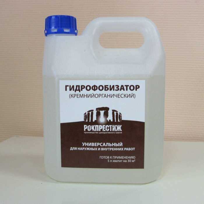 Водоотталкивающий состав: Купить Antipluviol 5 kg гидрофобизатор