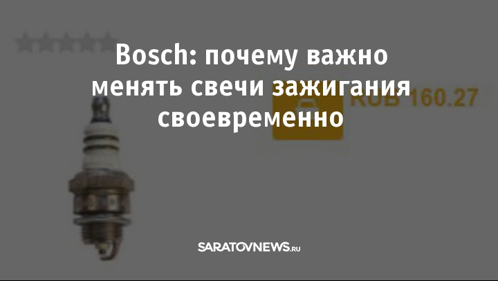 Зачем менять свечи: Зачем менять свечи зажигания если старые работают