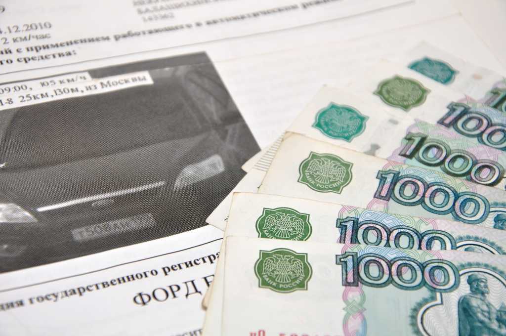 Заплатить штраф гибдд: Государственные услуги в Республике Татарстан.