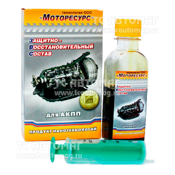 Что такое моторесурс: это 📕 что такое МОТОРЕСУРС
